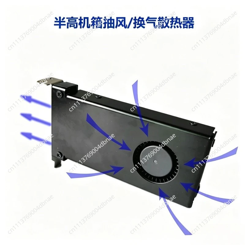 Mini PC Case Cooling Fan 8cm Half-Height PCI Ventilation Fan for 2U Chassis and Airflow Improvement