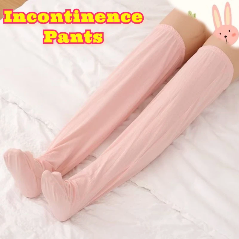 Incontinence Pants Bedridden Seniors Adult Disposable Protective Trousers Foot Cover Soft Comfort Reusable Washable Elderly