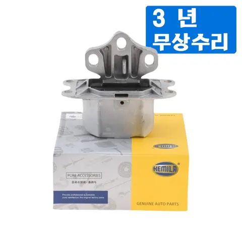 변속기 마운트 22316853453   BMW F40 118d/120d/120t/128ti,F44/F45/F46 218d/220d/220i/225i,F48 X1 18d/20d/25d/20i,F39 X2
