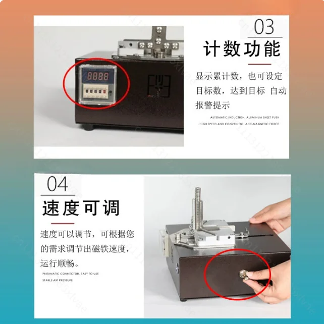 Round Magnets Separating Equipment, FL-321 Electric Pneumatic Magnetic Steel Separator, Industrial Magnet Sorting Machine