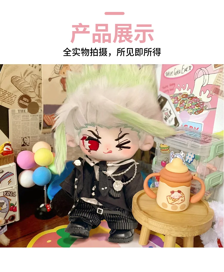 Ishigami Senkuu Boy Stone Doll 20 سم لعبة قلادة فستان لعبة كرتونية أنيمي كوسبلاي هدية للأطفال
