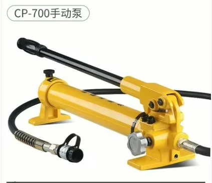 CP-700 مضخة هيدروليكية يدوية صغيرة ذات ضغط عالي مضخة هيدروليكية تعمل يدويًا