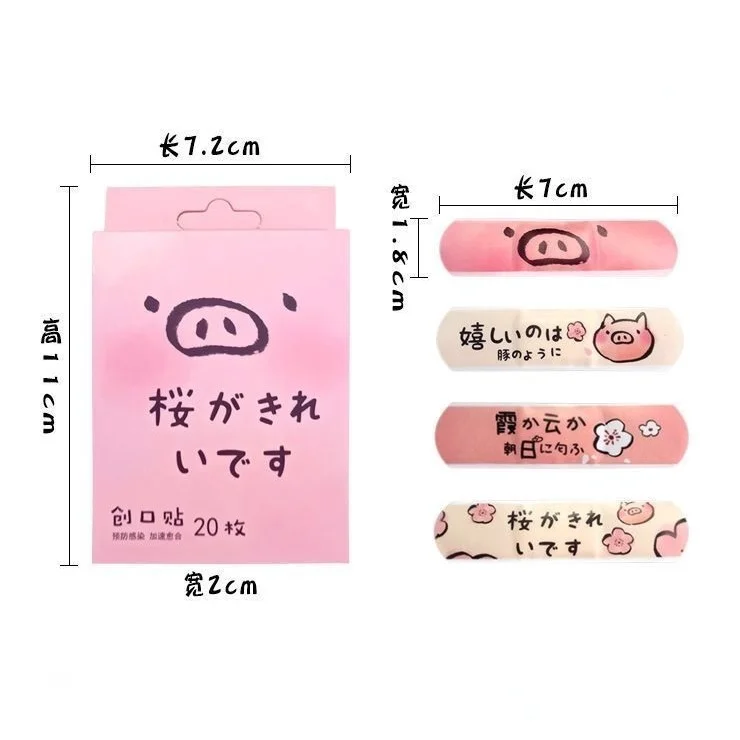 20pcs/box Cartoon Animal Cow Pattern Waterproof Band Aid for Children Baby First Aid Medical Adhesive Bandages Skin Patch