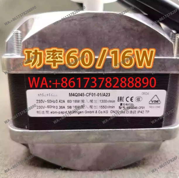 

1 шт. M4Q045-CF01-01 (60 Вт/16 Вт)
