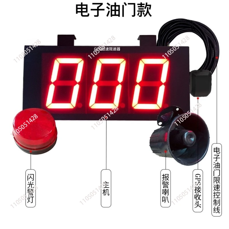 GPS forklift overspeed alarm speed limiter car high definition speed mileage display alarm instrument scenic tricycle