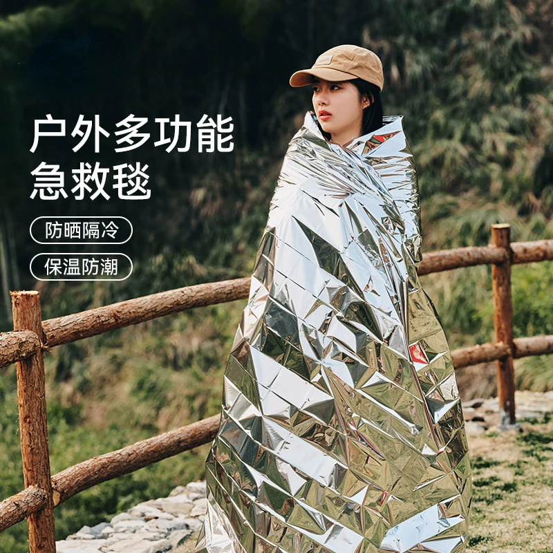 Picnic Mat Outdoor Emergency Blanket Portable Outdoor Survival Cold Insulation Blanket Reflective Emergency Blanket