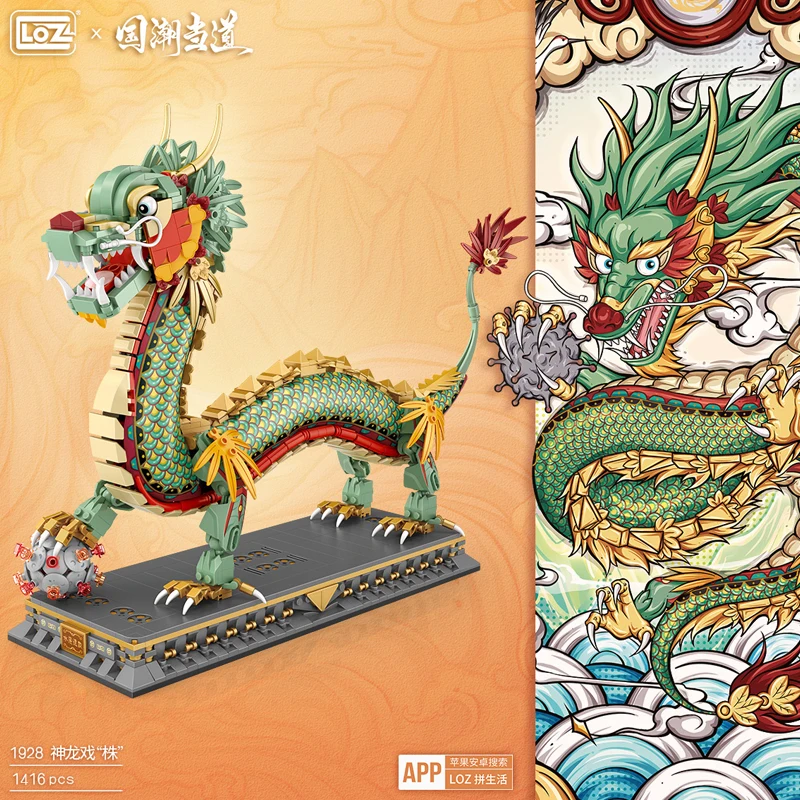 LOZ MINI Particles Chinese Style Retro Dragon Toys Building Block Creative Ancient Powerful Animal Bricks Puzzle Kids Toys Gifts