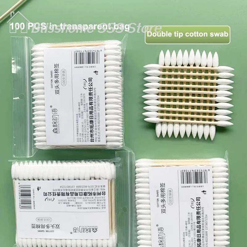 【S】100/300/500Pcs Precision Tip Pet Cotton Swabs Pointed Tip Cotton Swabs Bamboo Sticks And Double Pointed For Outdoor Makeup