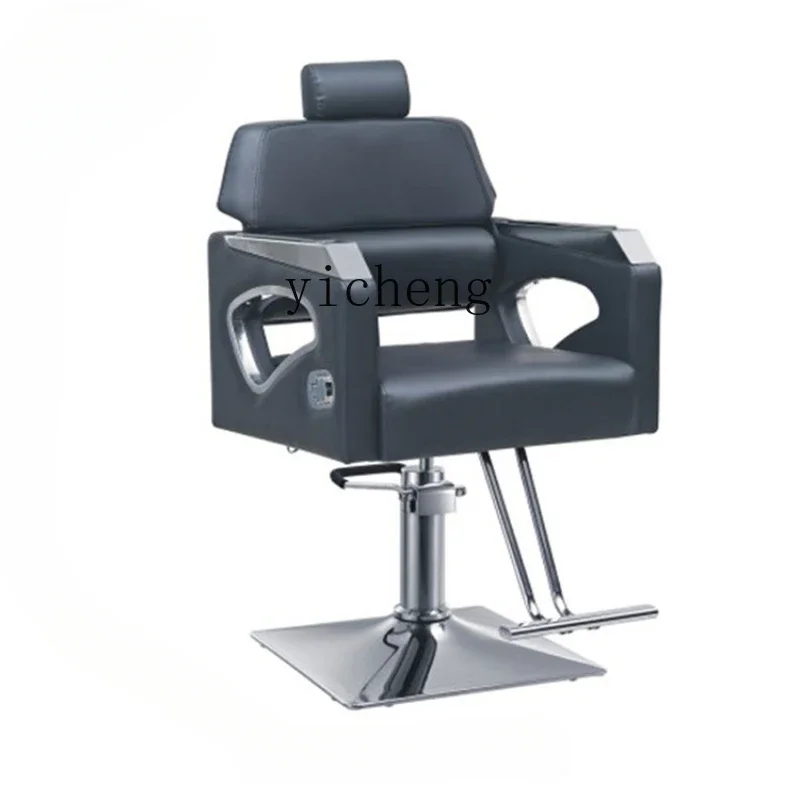 

ZC Barber Shop Chair Hairdressing Shop Chair for Hair Salon Adjustable Haircut Chair