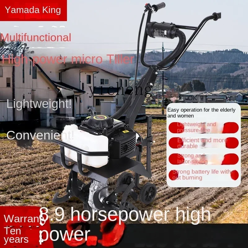 

ZC multifunctional agricultural rotary tiller soil loosening, weeding, ditching, wasteland plowing orchard cultivator