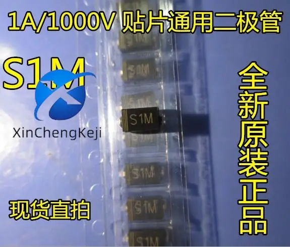 

20pcs original new MDD S1M SMA (DO-214AC) 1A/1000V universal diode ()