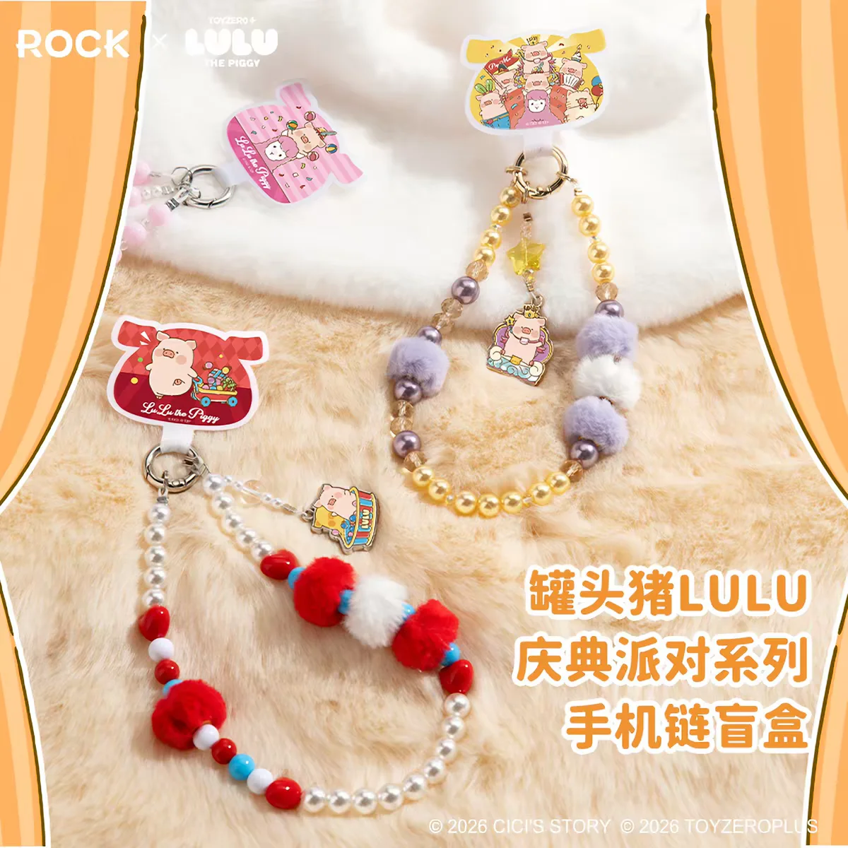 In Stock Lulu The Piggy Myster - Phone Accessories Blind Box 评论和价格