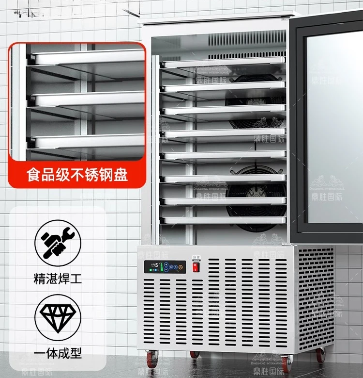 Шкаф быстрого замерзания Коммерческая морозильная отрицательная 45-градусная низкотемпературная холодильник с замком свежести, морозильная камера