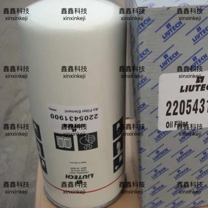 

Fuda Air Compressor High efficiency Oil Filter 2205431900 Oil Filter Accessories Screw Machine Filter Cartridge