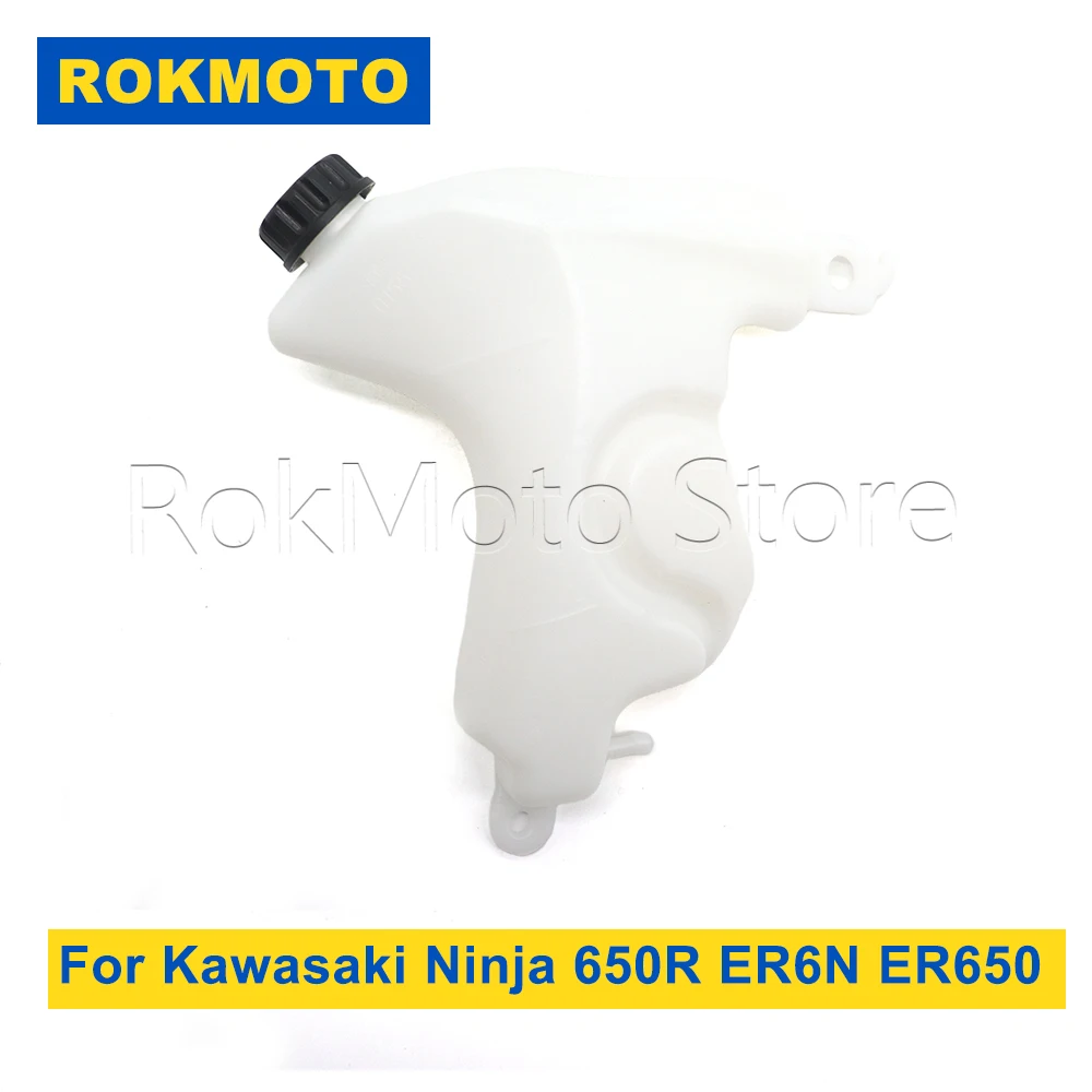 カワサキ-ニンジャ-650r-er6n-er650-er-6n-2012-2017年モデル用-バイク用クーラントオーバーフローボトル-オーバーフローリザーバータンク