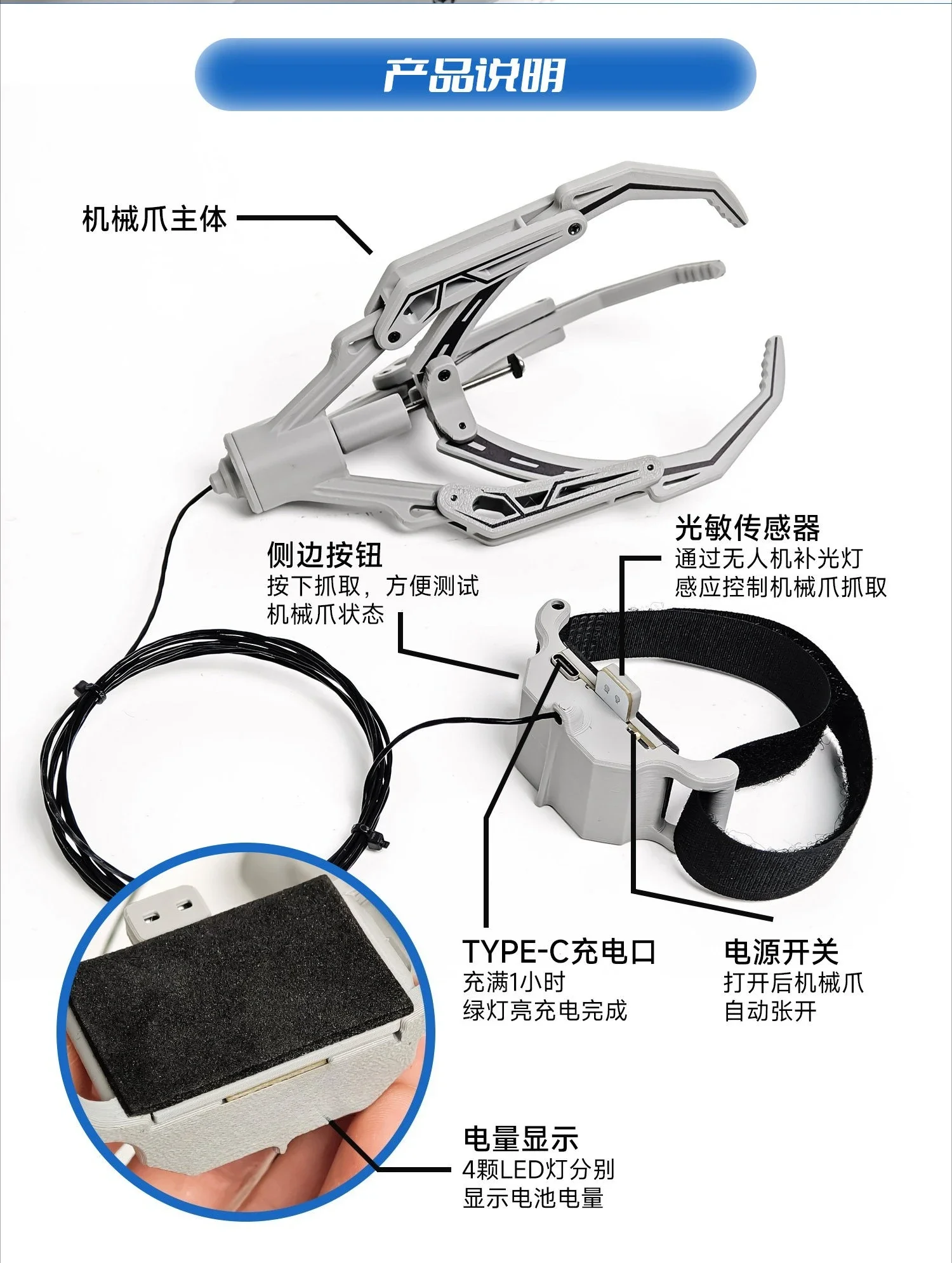 Limited Offer Universal Version Of Drone Light Control Mechanical Claw Gripper Expansion Accessories Airdrop