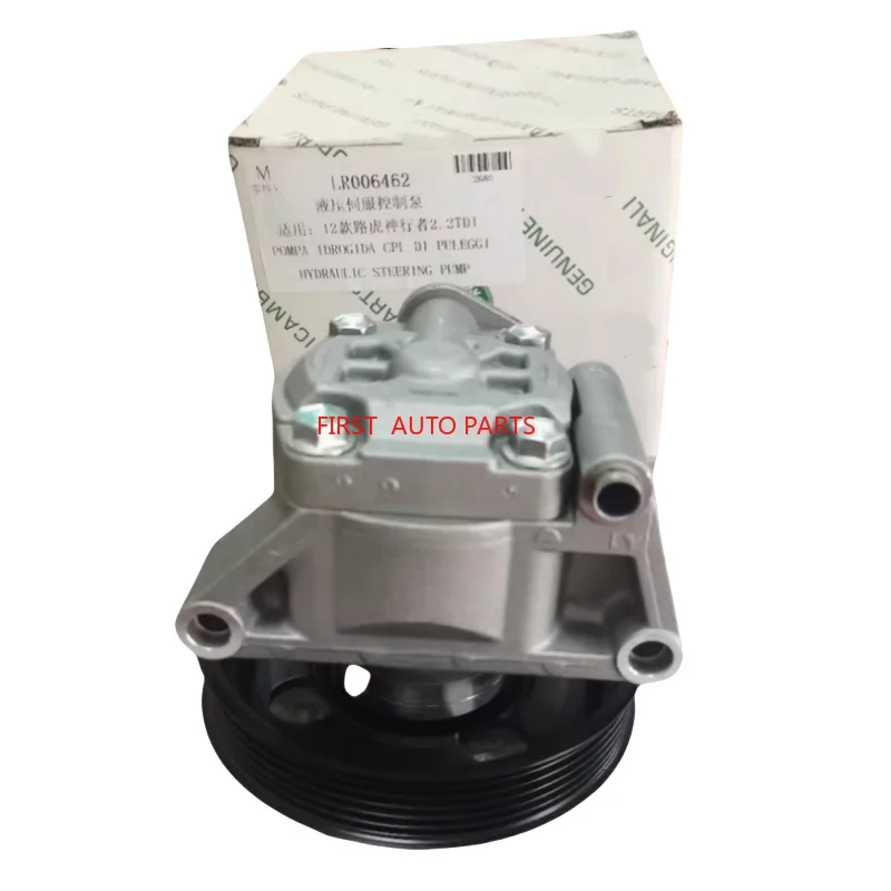

OEM LR006462 LR007500 LR001106 LR005658 6G913A696EF Diesel Power Steering Pump For LAND ROVER FREELANDER L359 2006-2014 2.2L