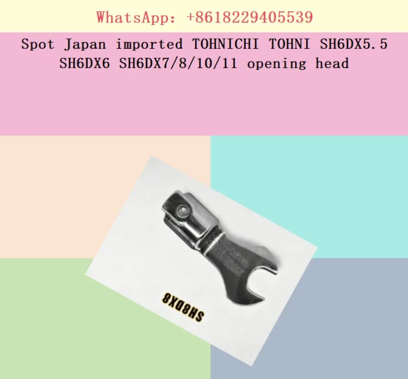 Spot Japan imported TOHNICHI TOHNI SH6DX5.5 SH6DX6 SH6DX7/8/10/11 opening head