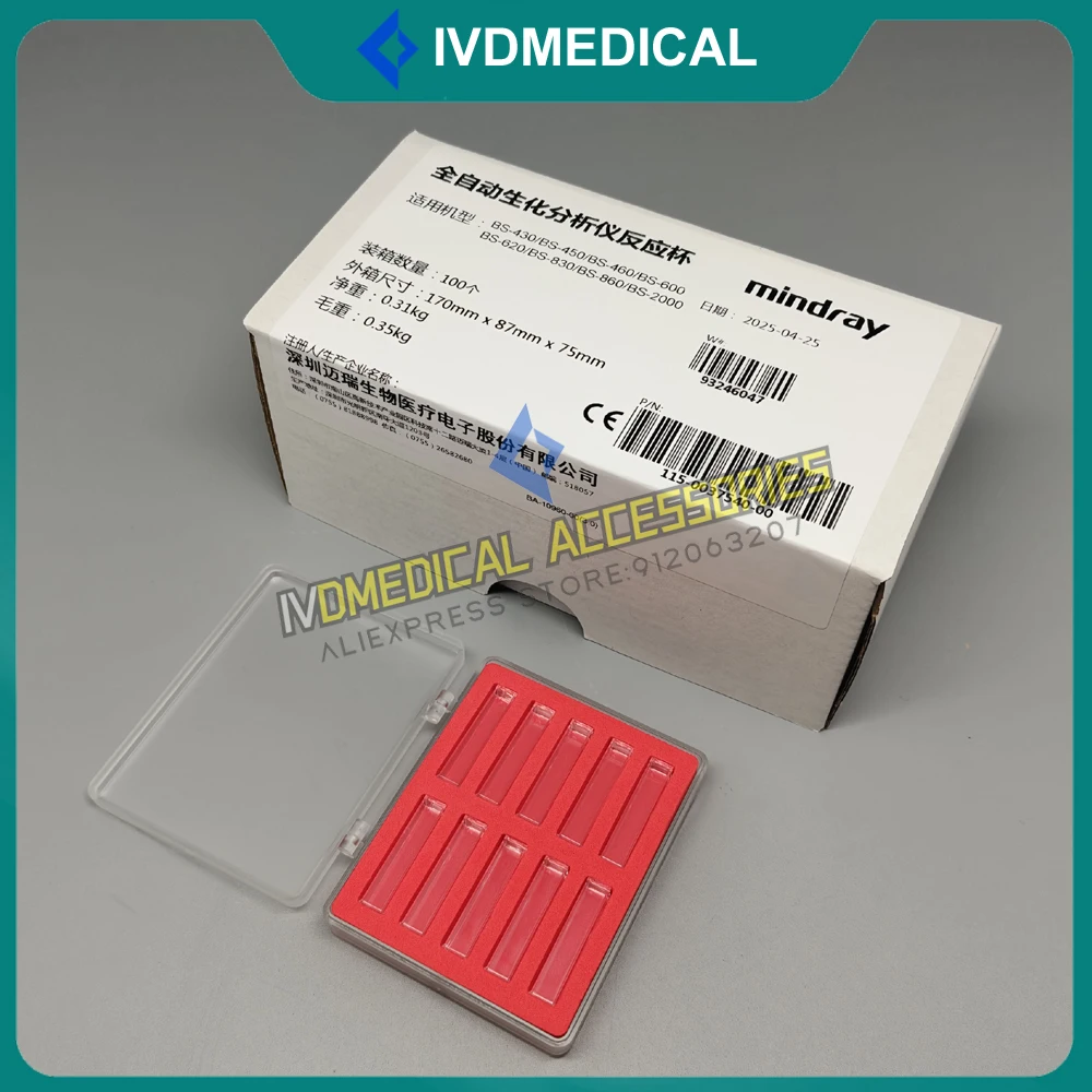 Mindray BS-430 BS-450 BS-460 BS-600 BS-620 BS-830 BS-850 BS-860 Cuvette Reaction Cup100pcs 115-037540-00