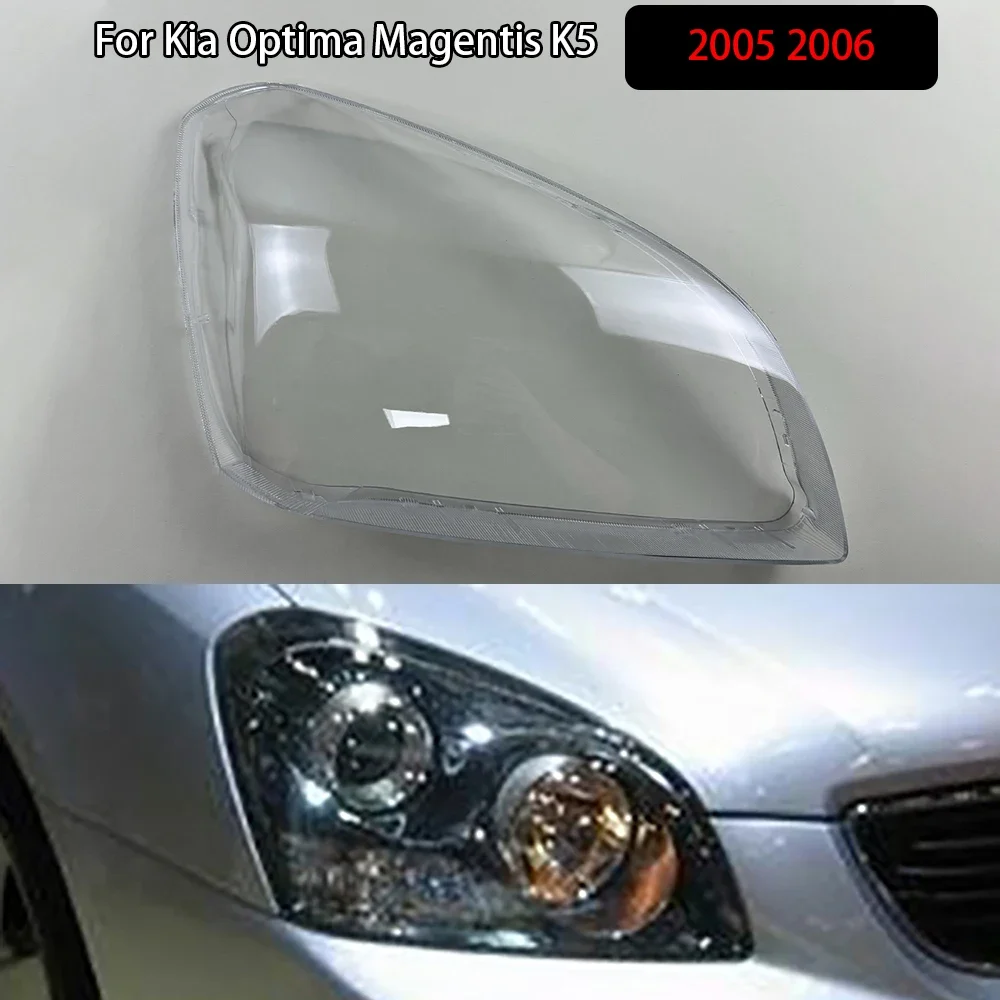 For Kia Optima Magentis K5 2005 2006 Front Headlight Cover Headlamp Lamp Shell Transparent Lampshade Lens Plexiglass