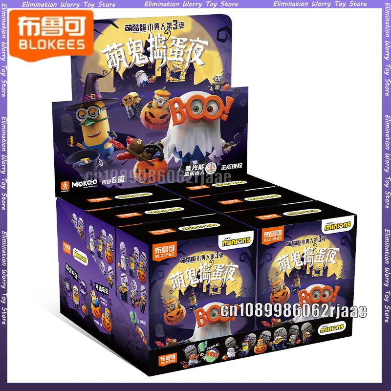 

Blokees Minions Blind Box Toys Cute Ghost Mischievous Nigh NiCelebration Party Action Figure Assembly Model Kit Halloween Gift