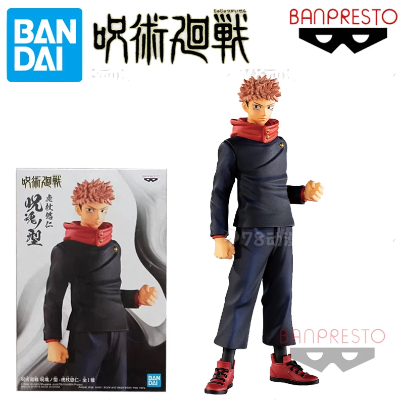 BANDAI Genuine BANPRESTO Series Anime Jujutsukaisen Geto Suguru， YUTA OKKOTSU，YUJI ITADORI Finished Model Toys