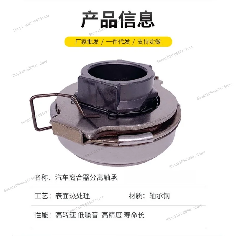 For 1-31310012-0 8-97255313-0 for Automotive Clutch Release Bearing 2pcs