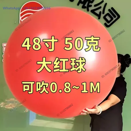 120 Inch 300g Giant White Weather Balloon 3-3.5m Inflatable Flying Balloon for Outdoor Event & Large Celebration