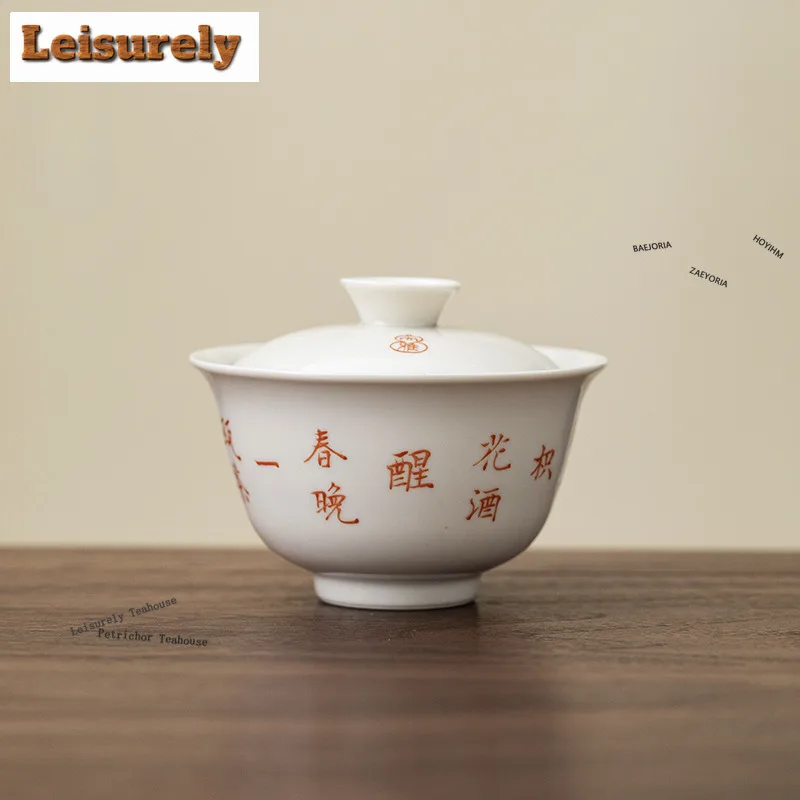 HOYIHM 90ml Ding Kiln White Poetry Gaiwan Boutique Tea Tureen Tea Bowl With Lid Kit Tea Brewing Cover Bowl Tea Services Gifts