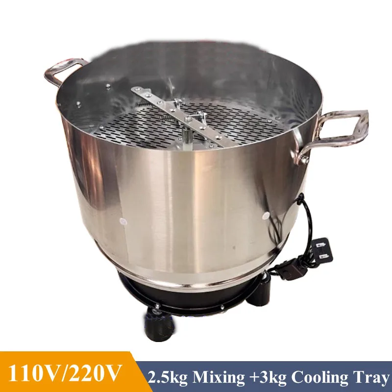 2.5 KG Commercial Baked Bean Roaster High Air Volume Coffee Bean Silver Cooling Tray Stirring Machine