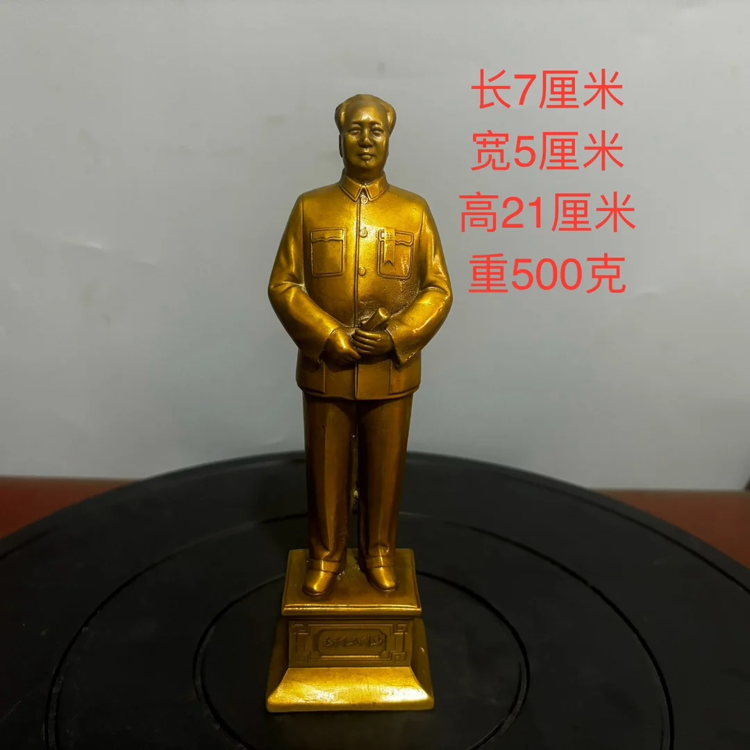 

Ретро-латунная фигурка года с гравировкой.