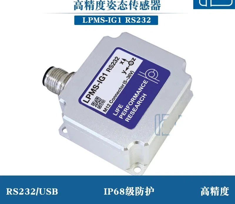High-precision 9-axis attitude sensor IMU inertial measurement module LPMS-IG1 RS232