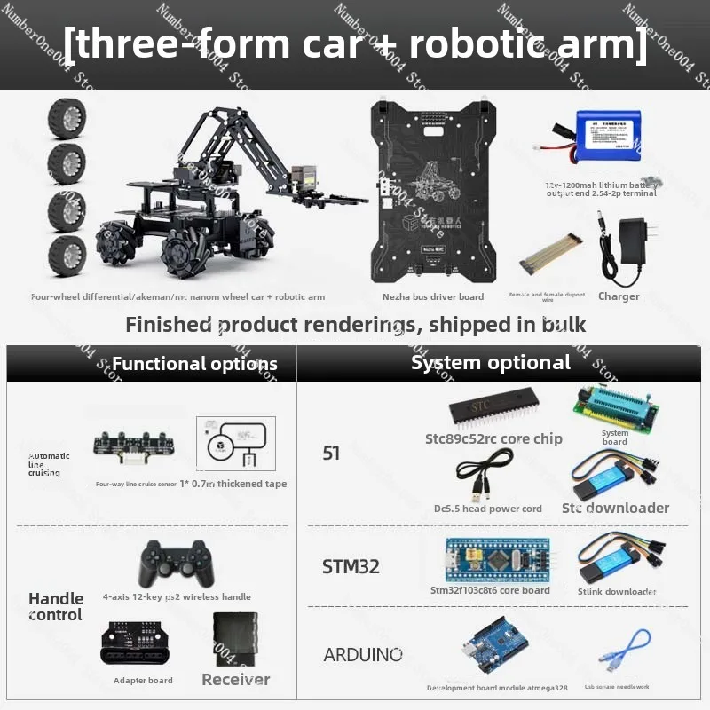 ينطبق على السيارة الذكية، دعم 51/stm32/تحكم Arduino، التتبع، روبوت التحكم عن بعد، الذراع الروبوتية #5