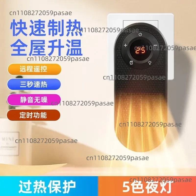 New Heater Office Desktop Household Wall Heater ABS Flame Retardant Colorful Small Heater