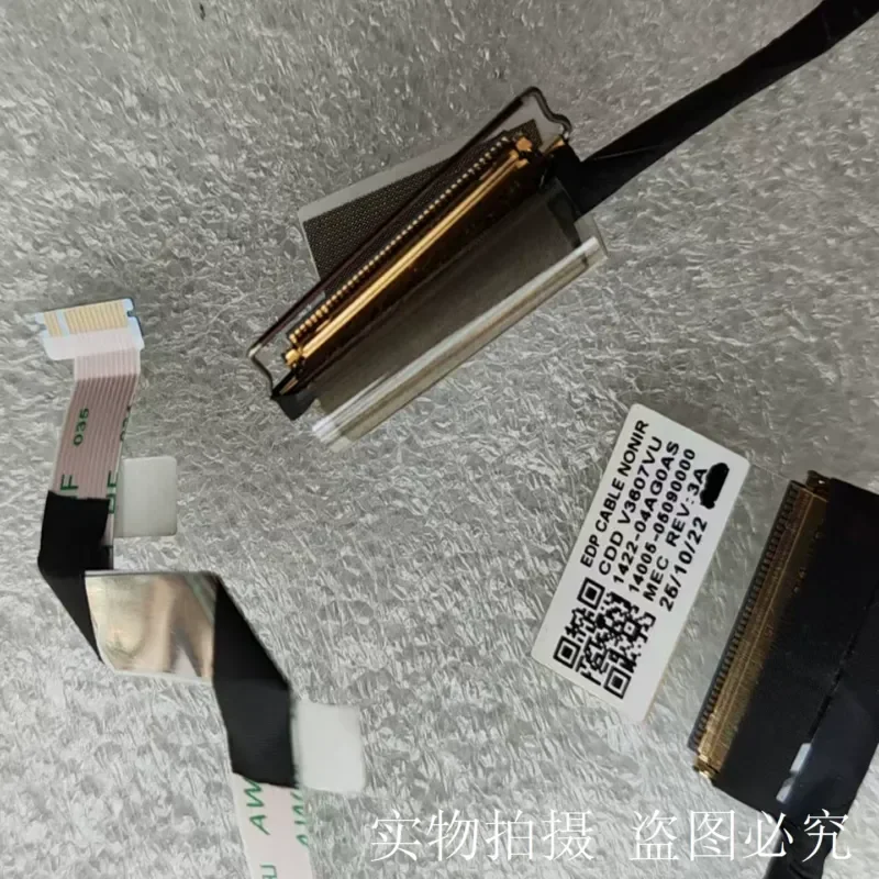 ASUS V16 Fearless Pro Screen Cable V3607 1422-04AG0AS 04AF0AS14005-05090000