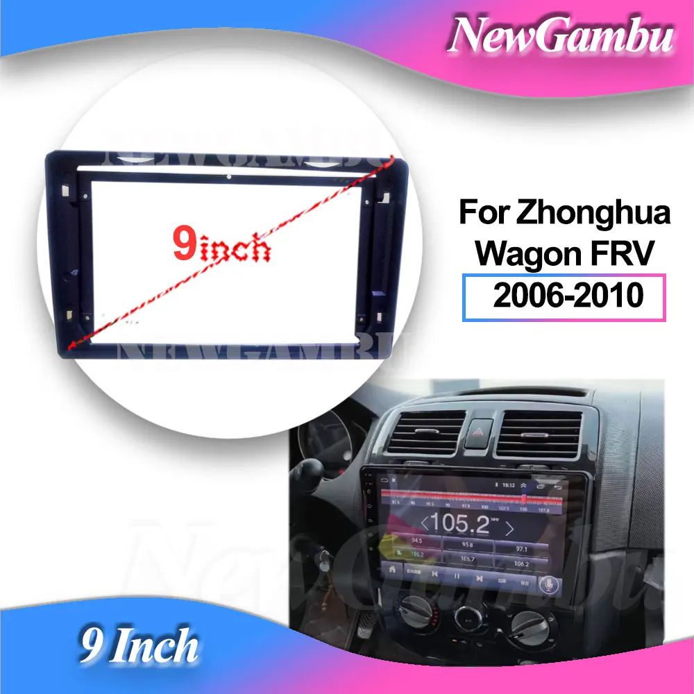 NewGambu 9 Inch Car Radio FIT For Zhonghua Wagon FRV 2006-2010 Frame GPS ABS PC Plastic Fascia Dashboard Plane Frame