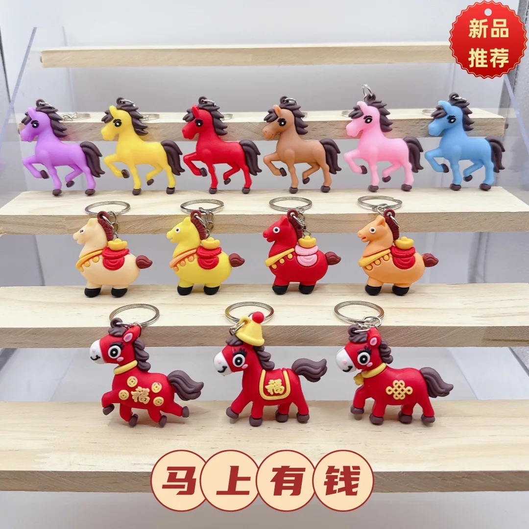 

Immediate availability: Fu Xiaoma keychain pendant, zodiac horse figurine, student bag hanger, car keychain