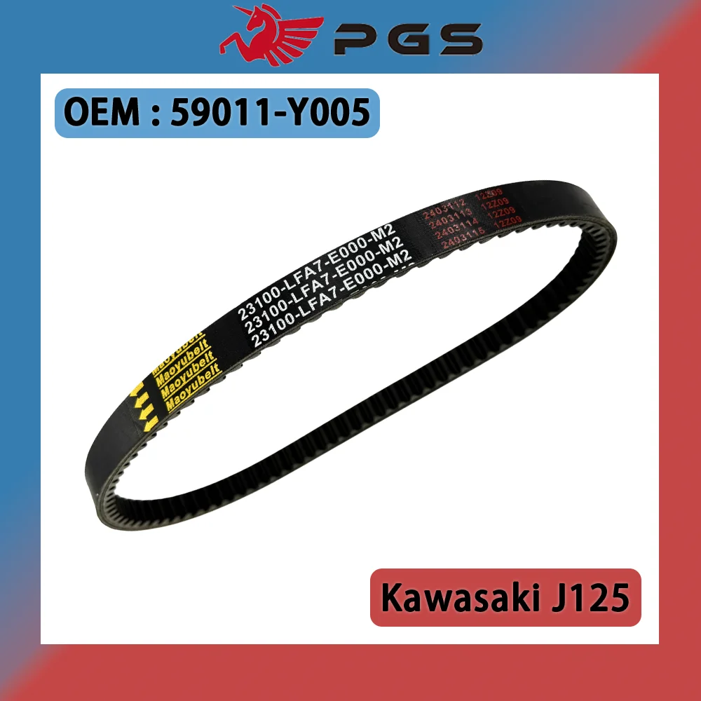 

Замена приводного ремня для Kawasaki J125 J125i 2016-2020 59011-Y008 59011-Y005