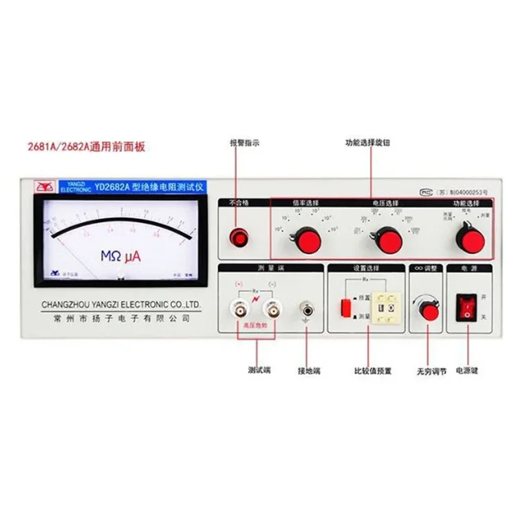 Battery Short Circuit Testers for Lithium Battery After Winding Electric Core Short Circuit Test