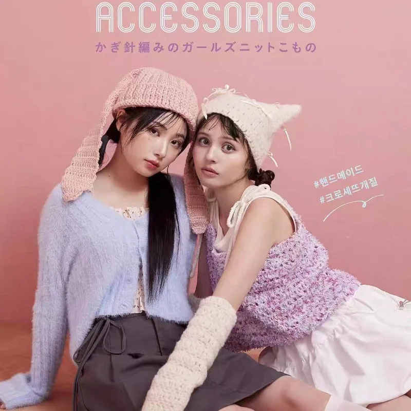 Crochet Girl Cute Knitted Things Book Knitting Handmade DIY GIRLS CROCHET ACCESSORIES