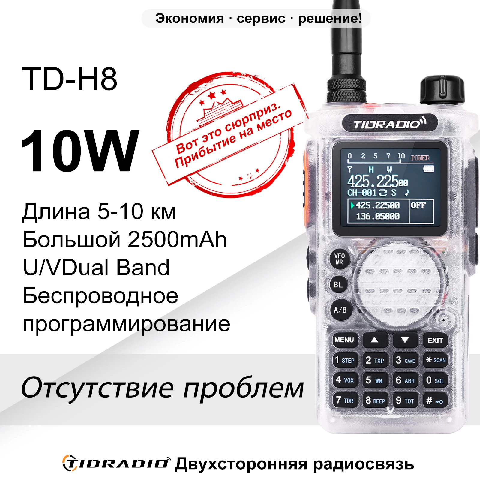 TIDRADIO TD H8 Profession Walkie Talkie Long Range radio FM Portable Mutil-Band Two Way Radio Receiver Wireless Radio