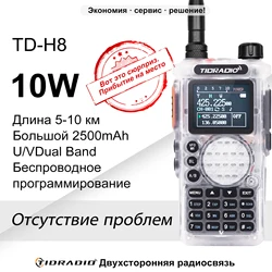 TIDRADIO TD H8 Walkie Talkie profesional radio de largo alcance FM portátil Mutil-Band receptor de Radio bidireccional Radio inalámbrica