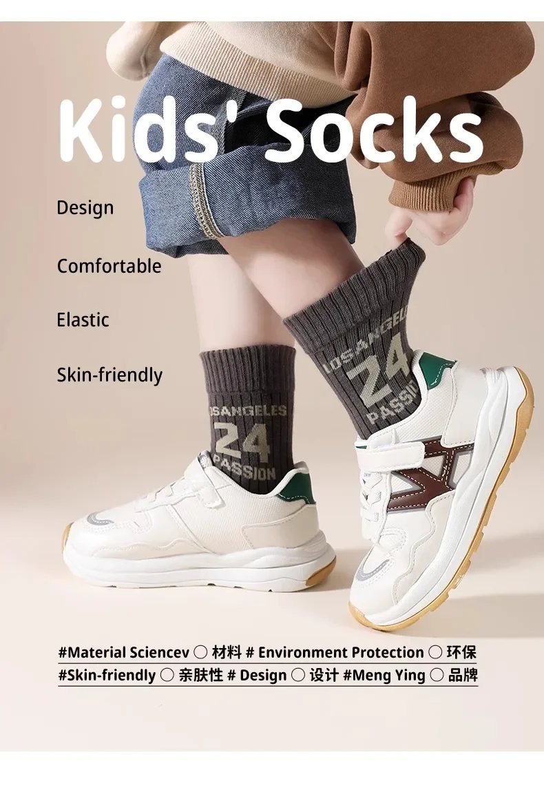 5 Paar Kinder-Crew-Socken für Frühling und Sommer, Sportsocken für Jungen, rutschfeste Socken – Detail 10