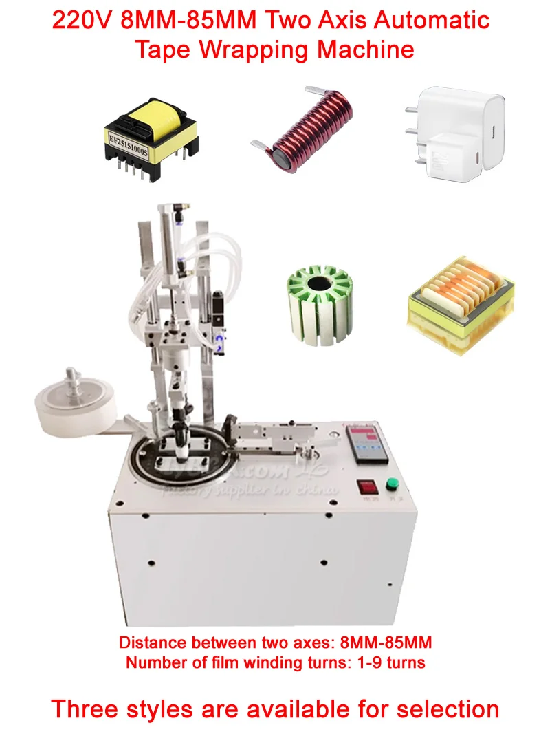 

220 В двухосевая автоматическая машина для упаковки ленты, индивидуальная верхняя и нижняя лента 8-85 мм для изоляционной упаковки покрытия трансформатора