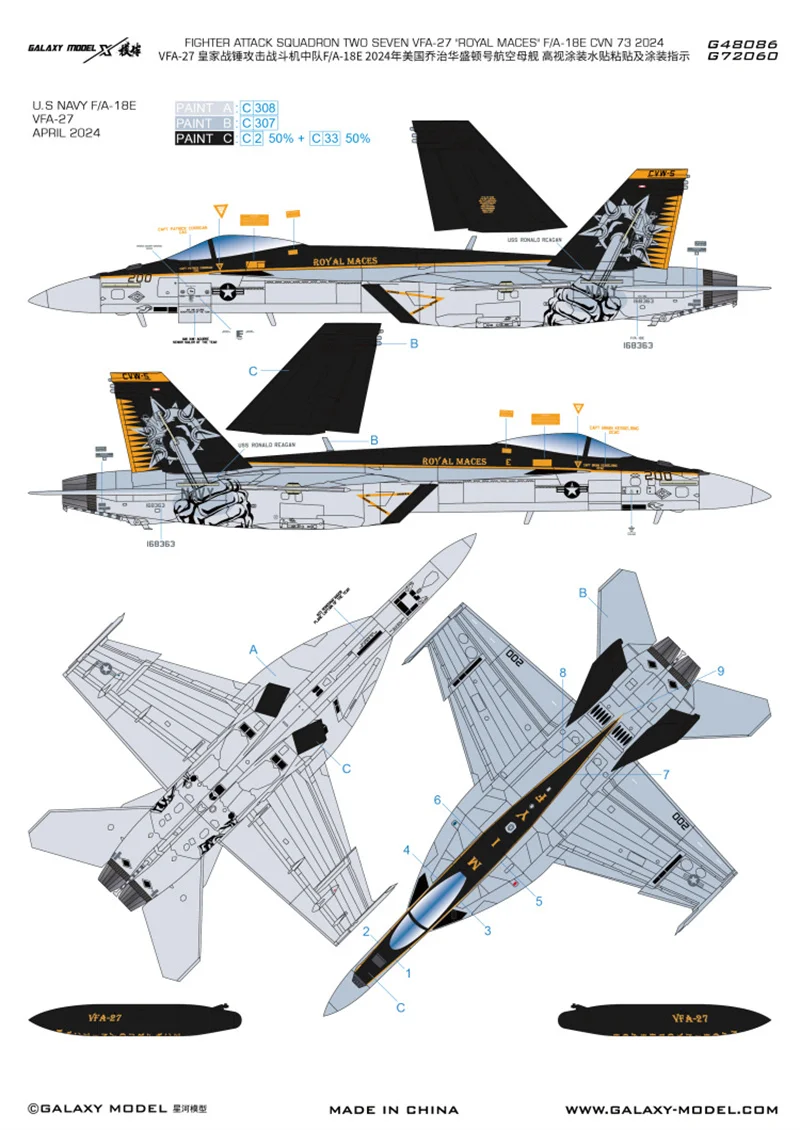 Galaxy 1/48 1/72 Scale F/A-18E VFA-27 Royal Maces Mask & Decals for Meng LS-012/Academy 12547 Fighter Model #G48086/G72060