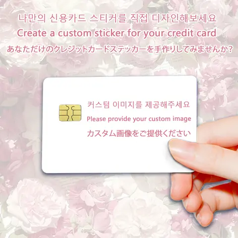 Customized Credit Card Skin Matte Stickers Anti-degaussing DIY Your Own Personalized Stickers for VISA JCB and MasterCard