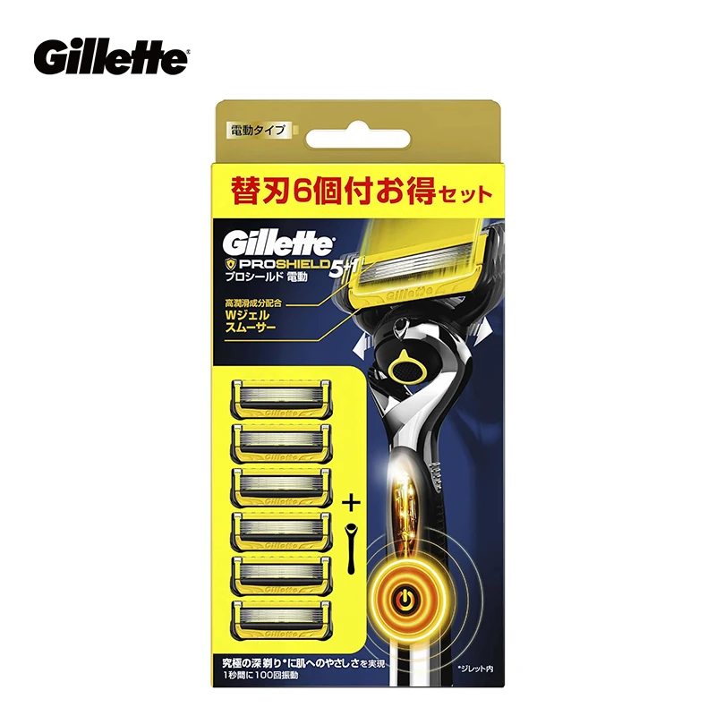 Бритва для бритья Gillette Fusion5 ProGlide Shield для мужчин, ручка электробритвы, 2 смазочные лезвия с ручкой FlexBall, 6 стержней