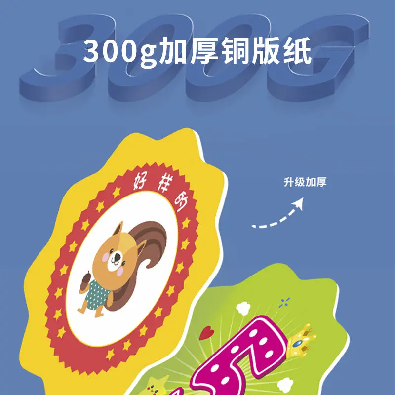 Points Card Primary School Students Reward Praise Card Student Reward Card Customized Double-sided Cartoon  certification