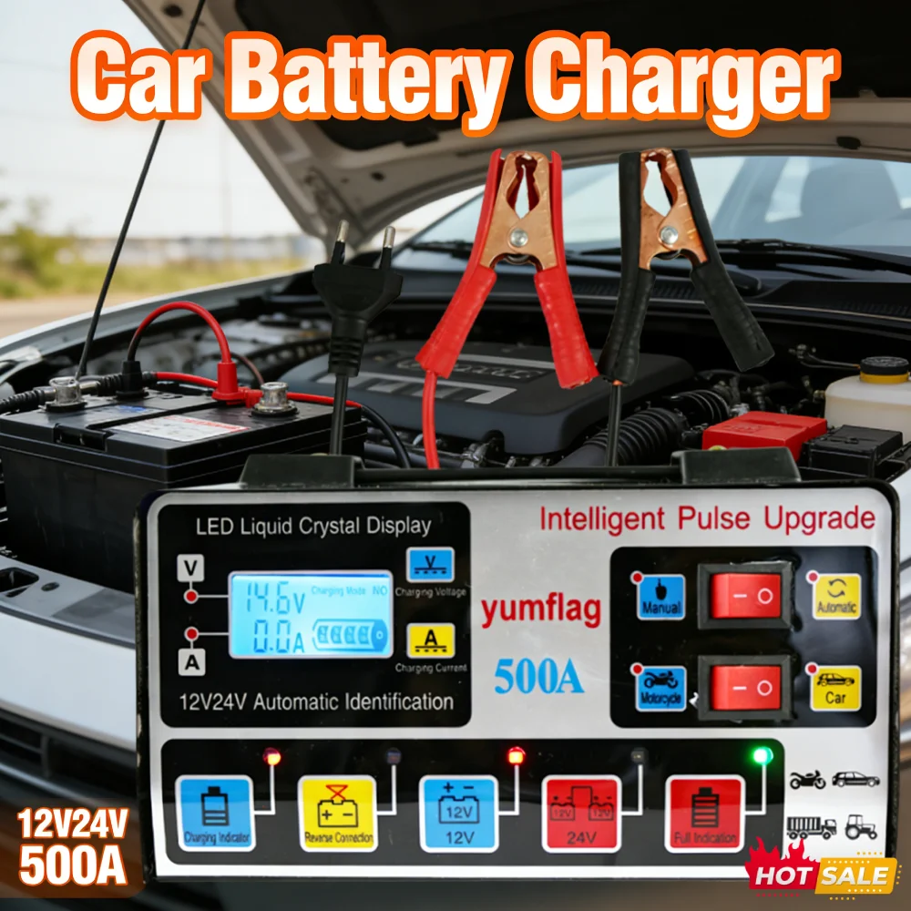 500A Smart Charger …