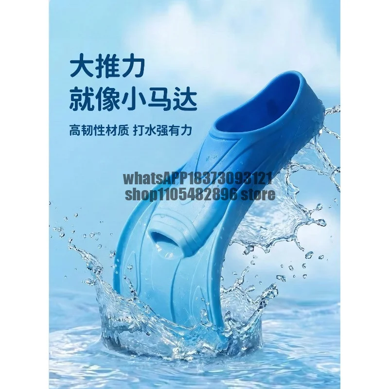 Special equipment for silicone flippers, soft and non-grinding feet, breaststroke freestyle short frog shoes